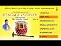 Mangala Vadhyam Vol 2 Jukebox Classical Instrumental Songs Devotional Songs