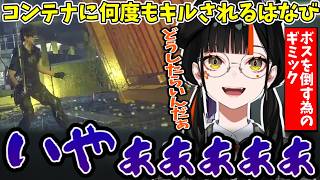 【バイオRE2】ボスを倒すギミックで逆に死にまくる蝶屋はなびｗ【ぶいすぽ/切り抜き】