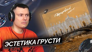 Медиа рецензия