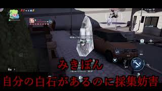 ドラブラ通報対象者記録 2026年10月3日（土）18時0分〜18時1分