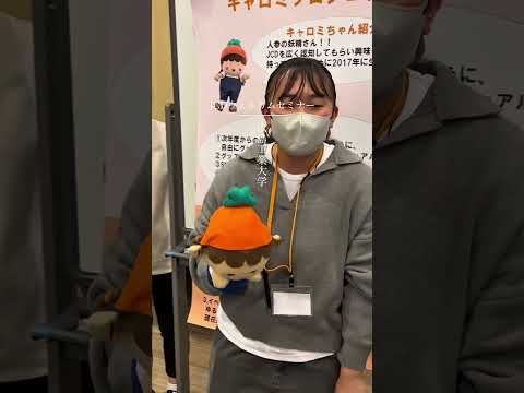 JCDウエルカムセミナーを開催しました🎉