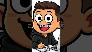 【会社員必見】絶対に会社にバレない！スマホ副業と確定申告の鉄則