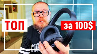 Anker Soundcore Life Q30 Black (A3028311) - відео 1