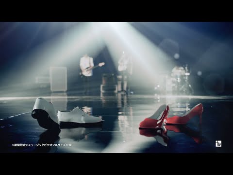 «10% roll, 10% romance» — UNISON SQUARE GARDEN