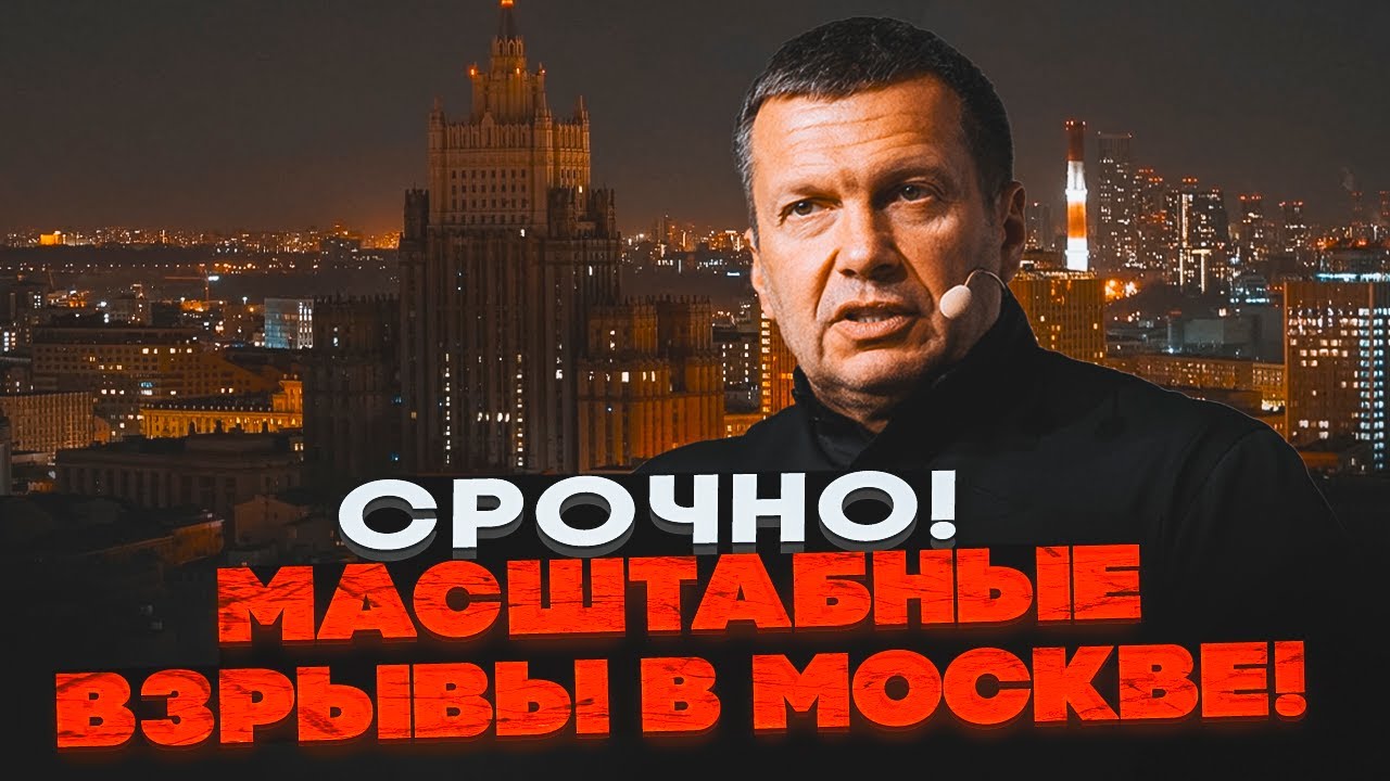 💥Дрон влучив біля Кремля! Такої масштабної атаки ще не було! ТЕЦ вибухали од