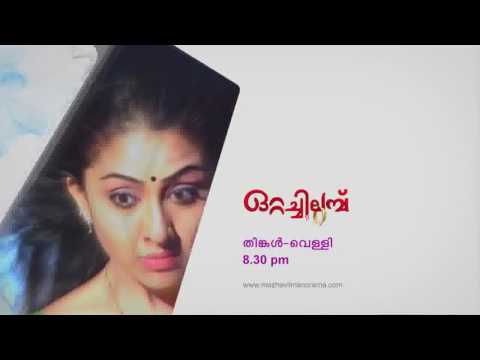 Ottachilambu I Episode 65 - 20 January 2017 I Mazhavil Manorama