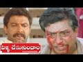 Pellichesukundam Movie Mohan Raj Killed Subbaraya Sharma Venkatesh Soundarya Laila