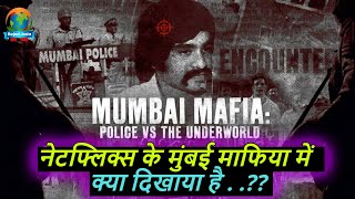 Mumbai Mafia Police vs The Underworld Review | Netflix | Pradeep Sharma | Bejod Joda