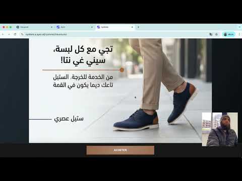 Ayor.ai Core Features Demo (English)