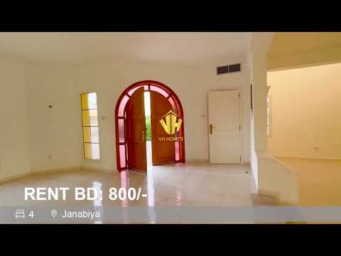 صورة مصغرة لفيديو العقار