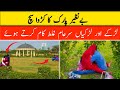 Benazir Park Karachi Karachi Benazir Park Benazir Park Ka Such Benazir Park