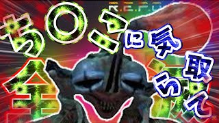 【#repo 】ステージ1で崩壊の危機！？　ヒーローチュン現る！？ ＃２