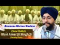 Atamras Kirtan Darbar Delhi Bhai Amarjit Singh Ji Patiala Wale