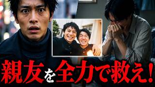 絶対に絶対に親友を助け出す！友達のいないゆっくり実況者がなんとかして助け出す！後編【【第一観測記録】SHORT-01『宛先違いのメールが繋いだ観測』】【ゆっくり実況ミステリーARG】