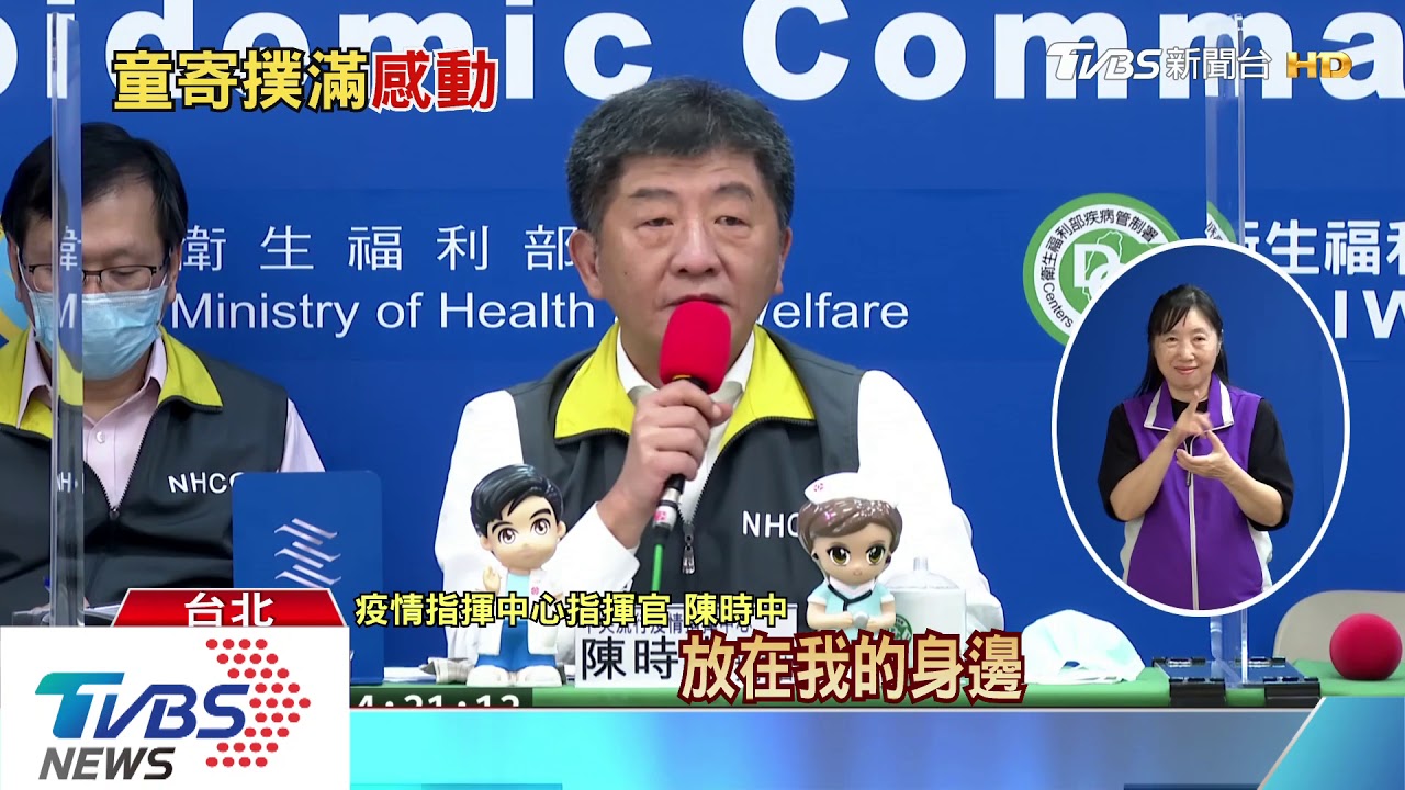 酒店舞廳復業惹議! 陳時中:符合條件就可開