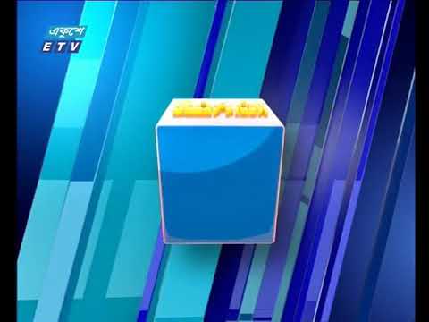 শেয়ার বাজার ফ্লাশ- ২য় পর্ব || ২৭ ডিসেম্বর ২০১৮