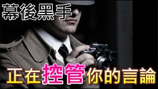 Re: [問卦] 網軍是不是永遠抓不到頭