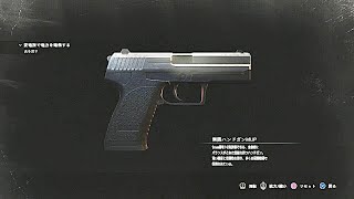 【無限武器】BIOHAZARD RE:3 Z VERSIONゲーム内報酬全解放で解放ハンドガン∞ハンドガンMUP紹介&ゾンビ相手に実践で検証！！実況#5614( ✌︎'ω')✌︎PS4