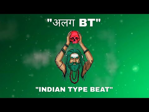 (sold) INDIAN TYPE BEAT - "अलग BT" | INDIAN RAP INSTRUMENTAL | 2023 |