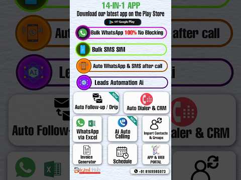 Bulk Send & Auto Contacts Save