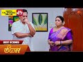 Meena - Best Scenes | 20 May 2024 | Tamil Serial | Sun TV