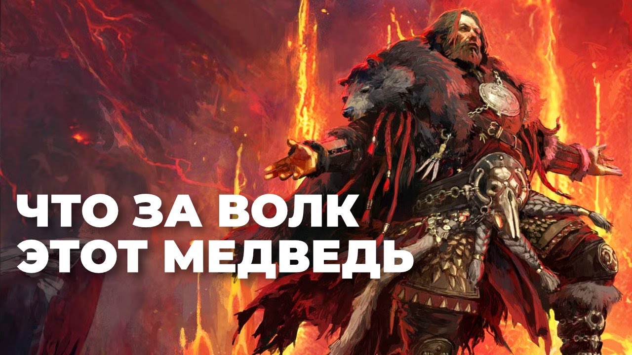 [СТРИМ] Последние друиды Path of Exile 2 // ИНКульт про НАШЫ ИГРЫ 2026. Чего ждать