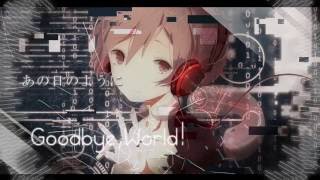 【MEIKO V3】Goodbye, World!【VOCALOID MV】
