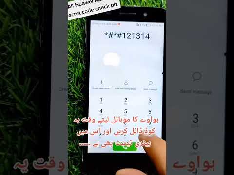 Mobile Secret code#shorts #youtubeshorts #secretnumber
