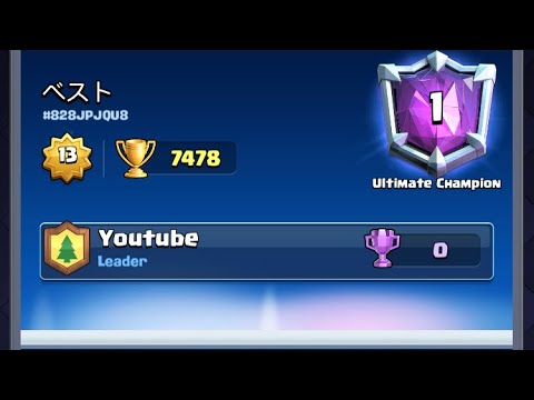 7400+ with 3.0 X-Bow