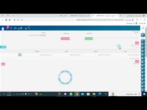 # Purchasing System Explanation
## Overview
The Purchasing System is a comprehensive module designed to manage all procurement operations within your organization. It enables efficient tracking of purchase orders, supplier management, and inventory control.
## Key Features
### Purchase Orders
- Create and manage purchase orders from suppliers
- Track order status from creation to delivery
- Set approval workflows for purchase orders
- Monitor delivery schedules and deadlines
### Supplier Management
- Maintain a complete supplier database
- Track supplier contact information and payment terms
- Monitor supplier performance and ratings
- Store supplier pricing and product catalogs
### Purchase Requisitions
- Submit purchase requests from departments
- Approve or reject requisitions
- Convert approved requisitions to purchase orders
- Track requisition history and status
### Inventory Integration
- Receive goods and update inventory automatically
- Track stock levels in real-time
- Manage stock transfers between warehouses
- Monitor inventory aging and obsolescence
### Billing and Payments
- Record supplier invoices accurately
- Match invoices with purchase orders and receipts
- Process payment requests
- Track accounts payable and aging reports
### Reporting and Analytics
- Generate purchase reports by supplier, category, or period
- Analyze spending patterns and trends
- Compare budget vs. actual spending
- Export data to Excel for further analysis
## Workflow Process
1. Create purchase requisition
2. Obtain approval from authorized personnel
3. Convert to purchase order
4. Send to supplier
5. Receive goods and verify quality
6. Record receipt in system
7. Match invoice with purchase order and receipt
8. Process payment
## Benefits
- **Cost Control**: Monitor and optimize purchasing expenses
- **Efficiency**: Automate purchasing workflows and reduce manual processes
- **Accuracy**: Ensure accurate order and inventory records
- **Visibility**: Track purchases in real-time across the organization
- **Compliance**: Maintain audit trails and regulatory compliance