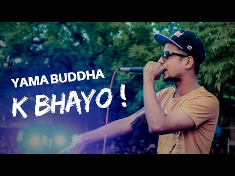 Haude - K Bhayo Timilai (Official Music Video)