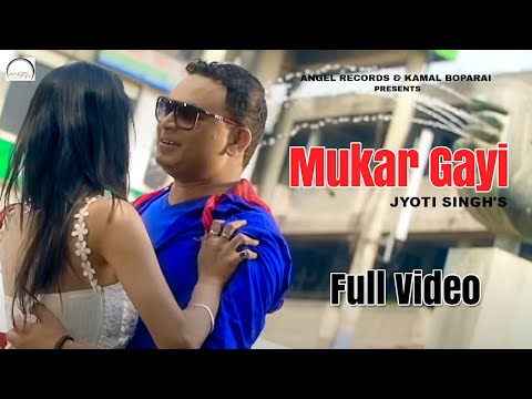 Mukar Gayi