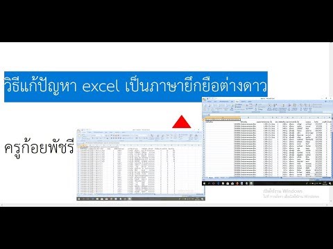 คลิกเพื่อดูคลิปวิดีโอ