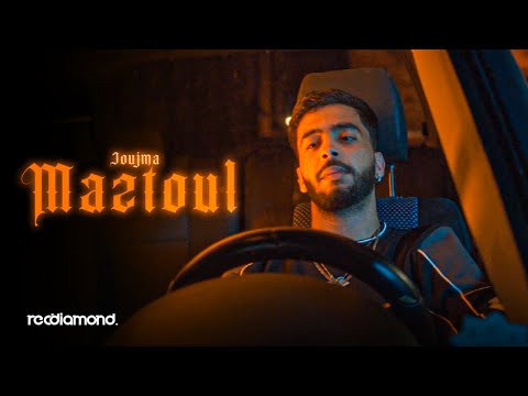 Joujma - Maztoul (Visualizer)