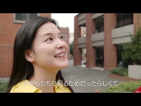 立教大学のルーツ 〜時間と空間を越えて受け継いできたもの〜