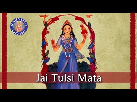 Jai Tulsi Mata - Tulsi Aarti with Lyrics - Sanjeevani Bhelande - Devotional Songs | Tulsi Vivah 2020
