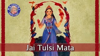 Jai Tulsi Mata - Tulsi Aarti with Lyrics - Sanjeevani Bhelande - Devotional Songs | Tulsi Vivah 2020