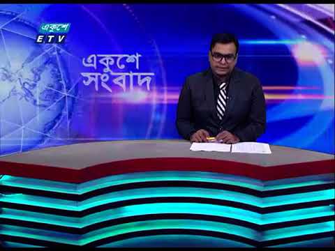 11 PM News || রাত ১১টার সংবাদ || 17 October 2023 || ETV News