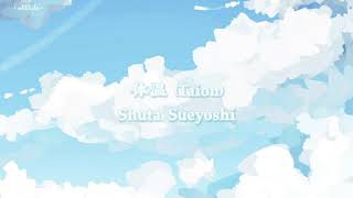 THAISUB • 体温 (Taion) - Shuta Sueyoshi • Spirit Pact 2 OPENING | แปลไทย