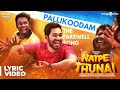 Natpe Thunai | Pallikoodam - The Farewell Song Lyric Video | Hiphop Tamizha | Sundar C