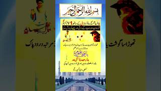 Download lagu Rizq Ki Barish | Peica | Baba Farid Ganj | Dolat Mand | Wealthy |#trending #rizqkibarish #viralvideo mp3