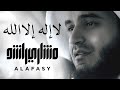 لا إله إلا الله | مشاري راشد العفاسي La Ilaha Illa Allah Nashid Mishary Alafasy