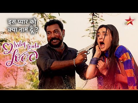 गुंडों se bhaag nikle Arnav aur Khushi! | Iss Pyar Ko Kya Naam Doon