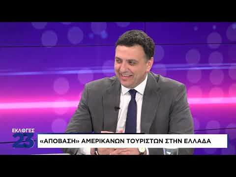 «Απόβαση» Αμερικανών στην Ελλάδα – Είναι big spenders