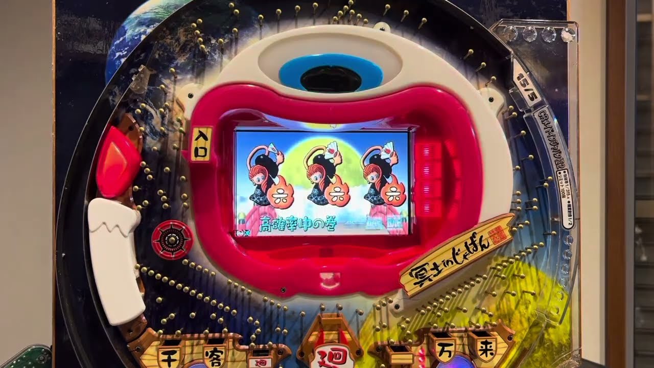 Youtube メイドインジャパン