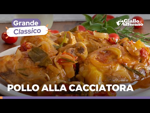 POLLO ALLA CACCIATORA VELOCE – SUCCULENTO E SAPORITO, DA PROVARE! 🍗🍅🧅🧄