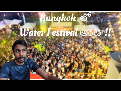 Day - 4 | Pattaya Beach | Traveling to Bangkok by Bus | World famous Water festival | Deekshana Vlog