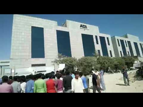 ADM COMPANI ARIAL BUNAS KA LIYA AHTIJAJ