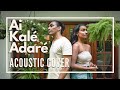 Bathiya and Santhush - Ai Kalé Adaré (Acoustic Cover by Ryan & Senani)