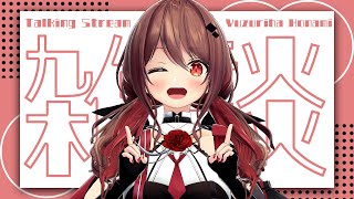【雑談】11月になっちゃったー！【楪帆波】